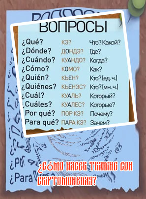 Como se hacen las criptomonedas españa